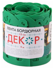 Лента бордюрная «Декор»