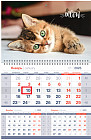 Календарь квартальный на 2023 год «Сute pet»