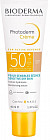 Крем солнцезащитный для чувствительной кожи SPF 50+
