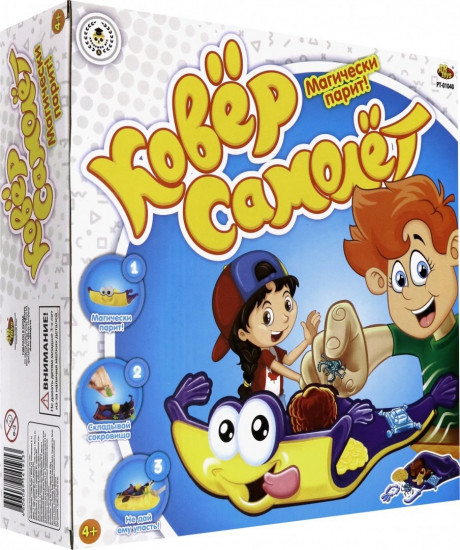 Игра настольная «Ковер-самолет»