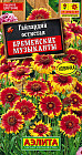 Гайлардия «Бременские музыканты»