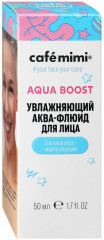Аква-флюид для лица