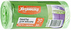 Мешки для мусора