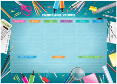 Планер магнитный «School timetable»