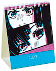 Календарь-домик на 2023 год «Kawaii»