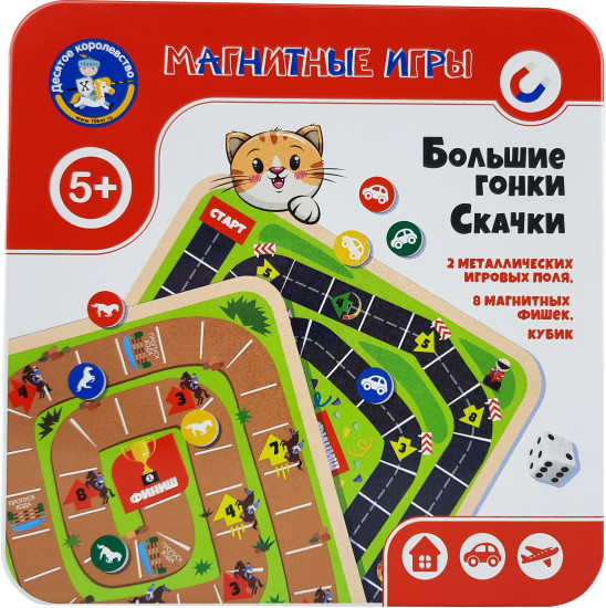 Игра «Большие гонки. Скачки»