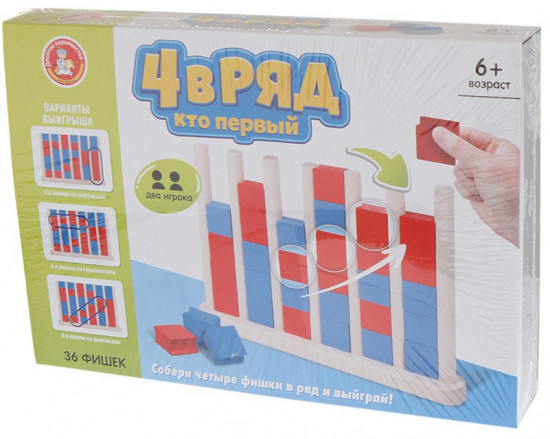 Игра «Четыре в ряд. Кто первый»