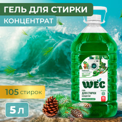 Гель для стирки всех типов тканей «Optimum Premium»