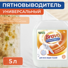 Пятновыводитель «Bravo»