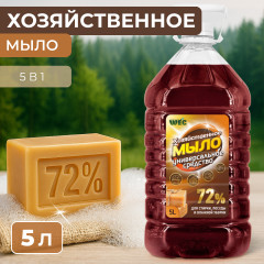 Средство моющее универсальное «Хозяйственное мыло 72%»