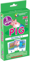 Английский язык. Поросенок (Pig)