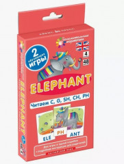 Английский язык. Слон (Elephant)
