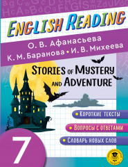 English Reading