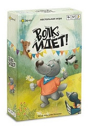 Игра настольная «Волк идёт»