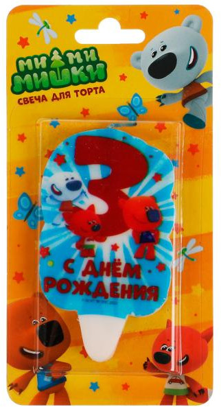 Свеча для торта «Цифра 3» | Чудо праздник