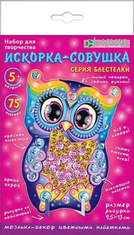 Набор для творчества «Искорка-совушка»