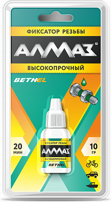 Фиксатор резьбы высокопрочный