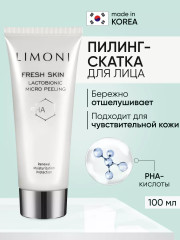 Гель-скатка для лица «Lactobionic Micro Peeling»