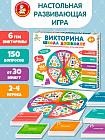 Игра настольная «Школа дошколят»