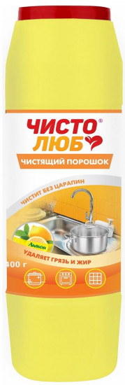 Порошок чистящий «Лимон»