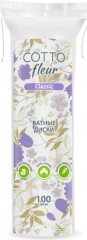 Диски ватные «Сlassic»