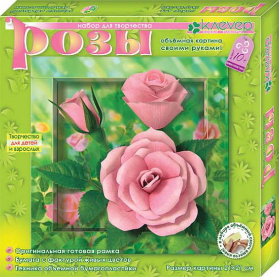 Набор для картины «Розы»