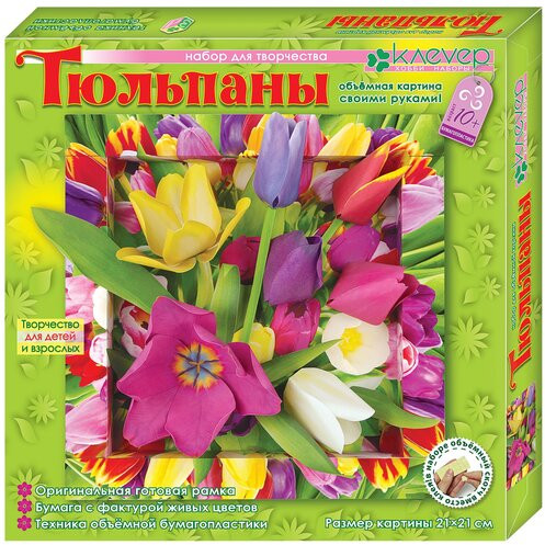 Набор для картины «Тюльпаны»