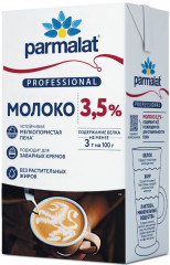 Молоко ультрапастеризованное