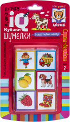 Умные кубики. Шумелки. 6 штук