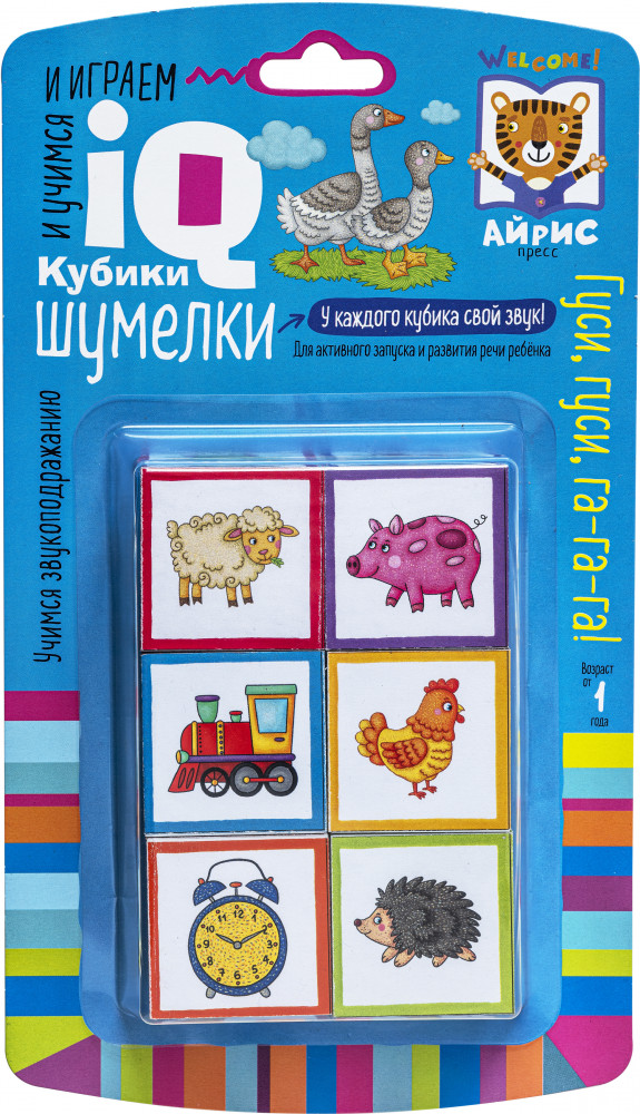 Умные кубики. Шумелки. 6 штук. Логопедические кубики. Гуси-гуси, га-га-га! | IQ Кубики