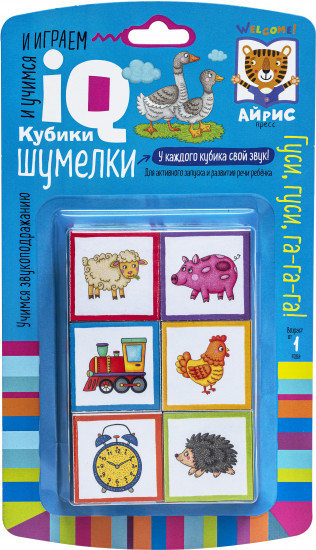 Умные кубики. Шумелки. 6 штук