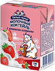 клубника