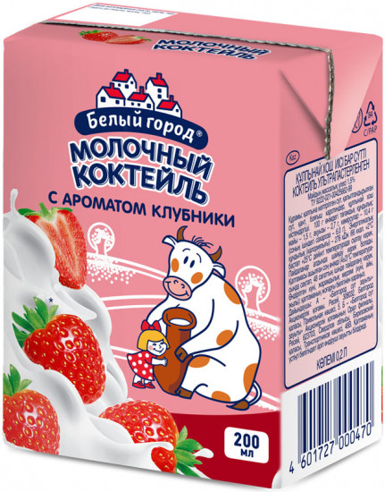 Коктейль молочный «Клубника»