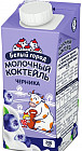 черника