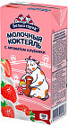құлпынай
