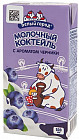 черника