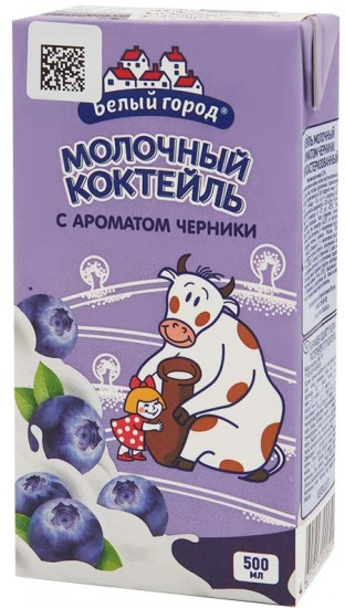 Коктейль молочный «Черника»