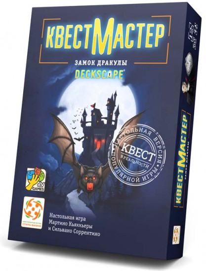 Игра настольная «Квест мастер. Замок Дракулы»