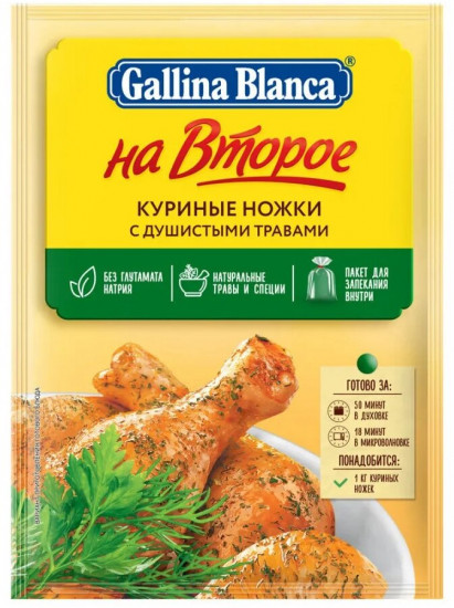 Смесь с душистыми травами