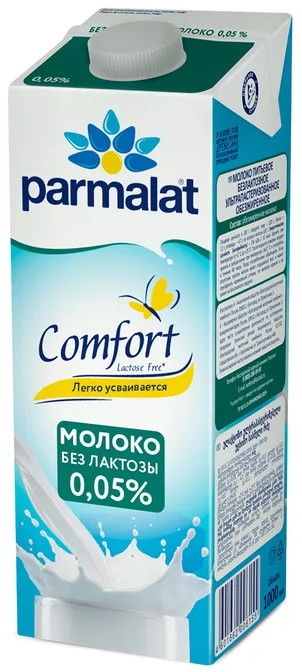 Молоко ультрапастеризованное безлактозное «Comfort» | Parmalat