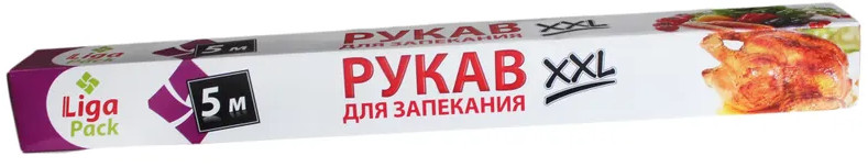 Рукав для запекания XXL | Liga Pack