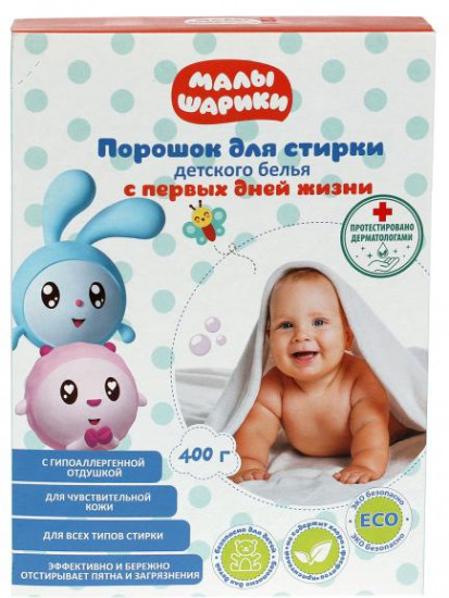 Порошок для стирки детского белья