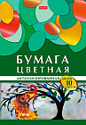 Набор цветной бумаги