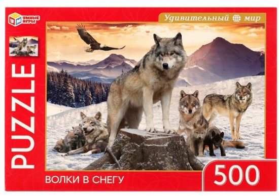 Пазл «Волки в снегу»