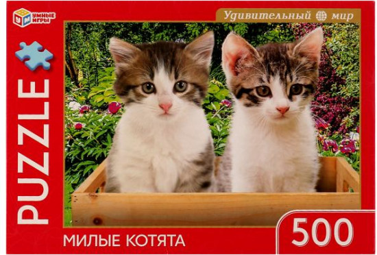 Пазл «Милые котята»