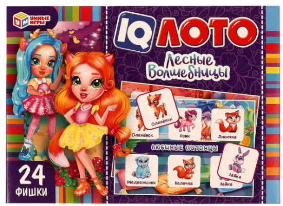 IQ лото «Лесные волшебницы»