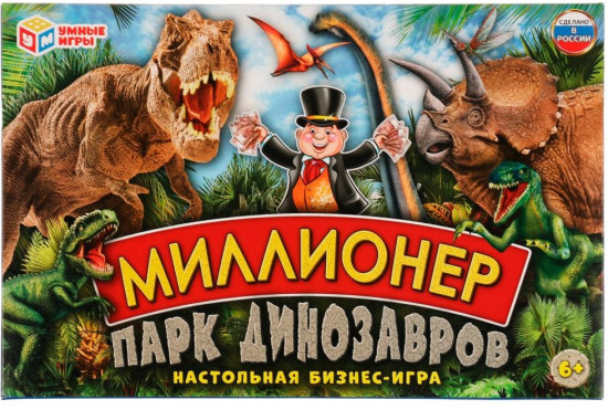 Игра настольная «Миллионер. Парк динозавров»