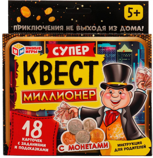 Игра карточная «Супер Квест»