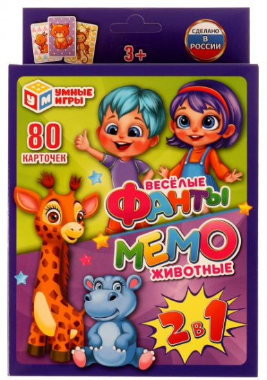 Игра настольная «Веселые фанты. Мемо. Животные»