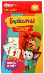 Карточки развивающие